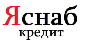 Яснаб — найдётся всё